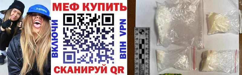 Купить наркотики сайты Белебей Бошки Шишки МЕФ Кокаин ГАШ
