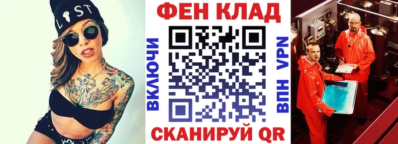 АМФ 97% Белебей