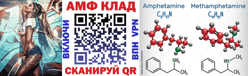 Амфетамин 97%  ОМГ ОМГ зеркало  Белебей 