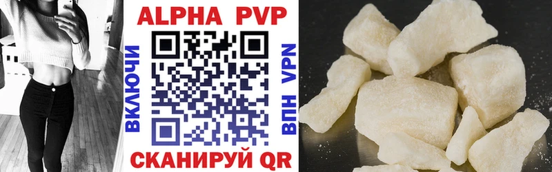 блэк спрут рабочий сайт  Белебей  Alpha PVP Соль 