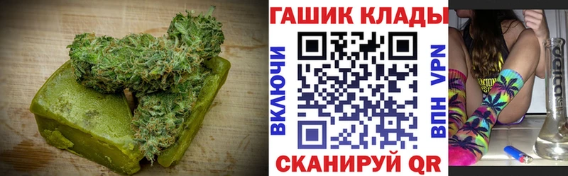 Печенье с ТГК конопля  наркотики  Белебей 