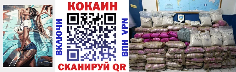 COCAIN Боливия  купить наркотики цена  Белебей 
