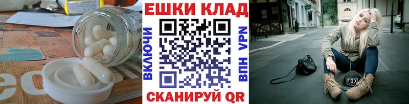 Ecstasy бентли  купить наркотик  мега как войти  Белебей 