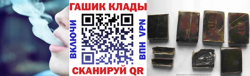 Гашиш VHQ  Белебей 