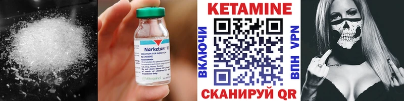 Кетамин ketamine  цены   Белебей 