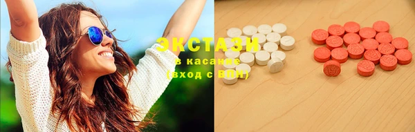 кристаллы Няндома