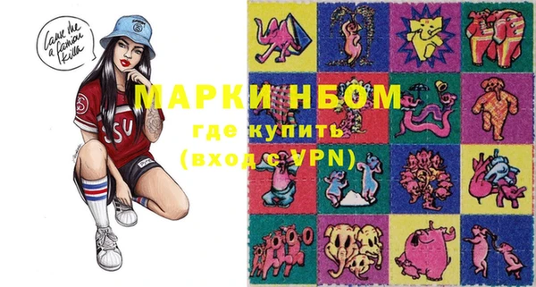 прущие крисы Алексеевка