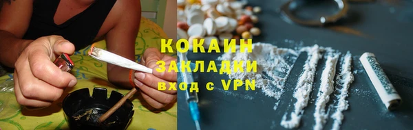 мяу мяу мука Алексин