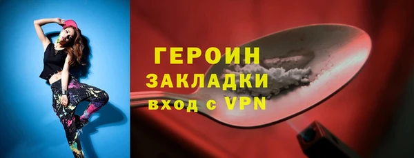 2c-b Нязепетровск