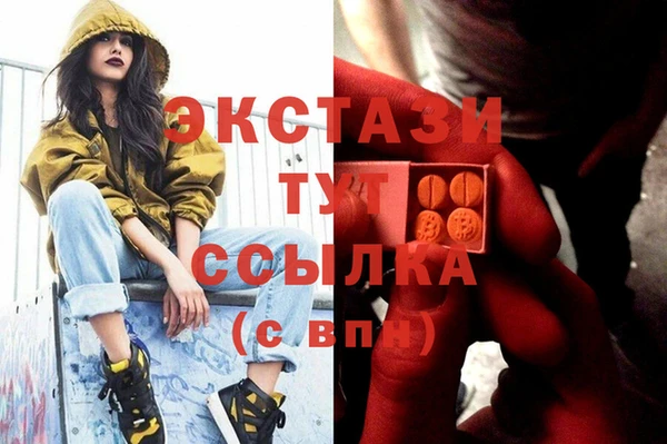 прущие крисы Алексеевка