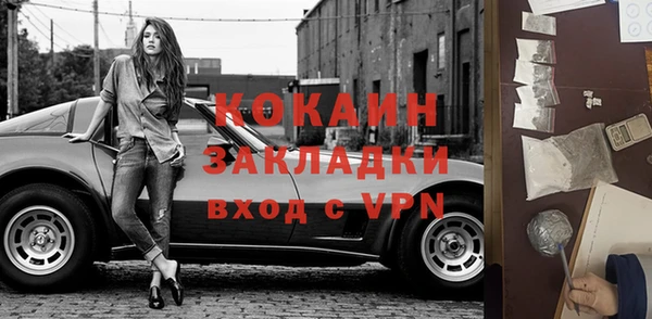 прущие крисы Алексеевка