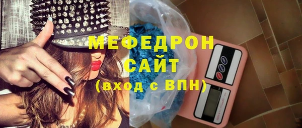 мефедрон мука Алзамай