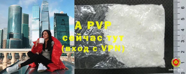 первитин Нягань