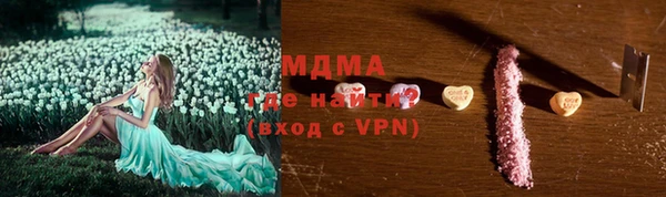 мяу мяу мука Алексин