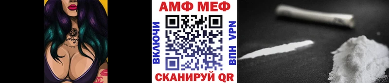 купить   Белебей  Первитин кристалл 