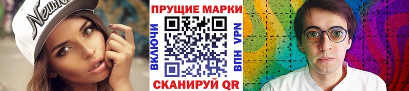 дарнет шоп  Белебей  Марки N-bome 1500мкг 