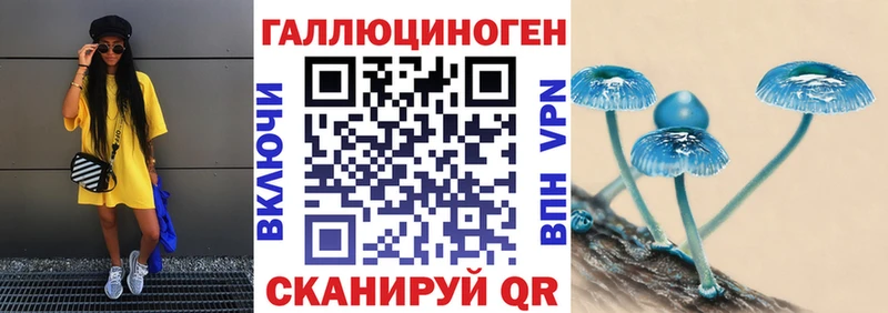 Галлюциногенные грибы MAGIC MUSHROOMS Белебей