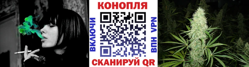 Бошки Шишки план  купить  цена  Белебей 